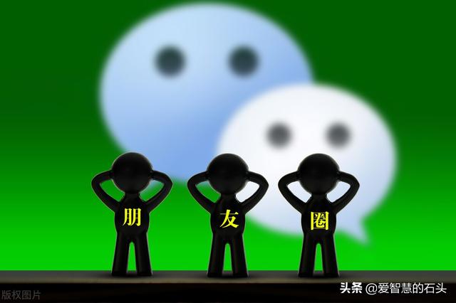 朋友圈“屏蔽”你，但不删除你的人，大多是这三种心态