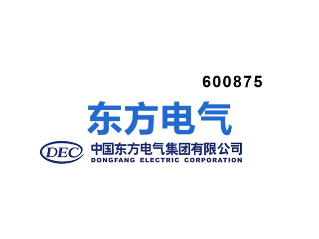 东方电气：新能源时代的“卖铲人”