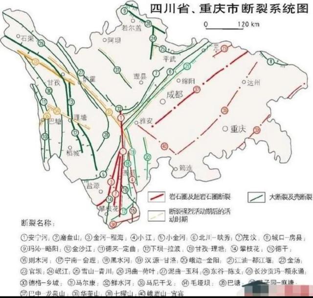 四川地震带分布图（四川省地震带分布图）