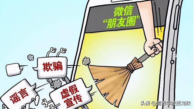 互联网上的饮食养生方法有真有假，专家告诉您：该怎样识别