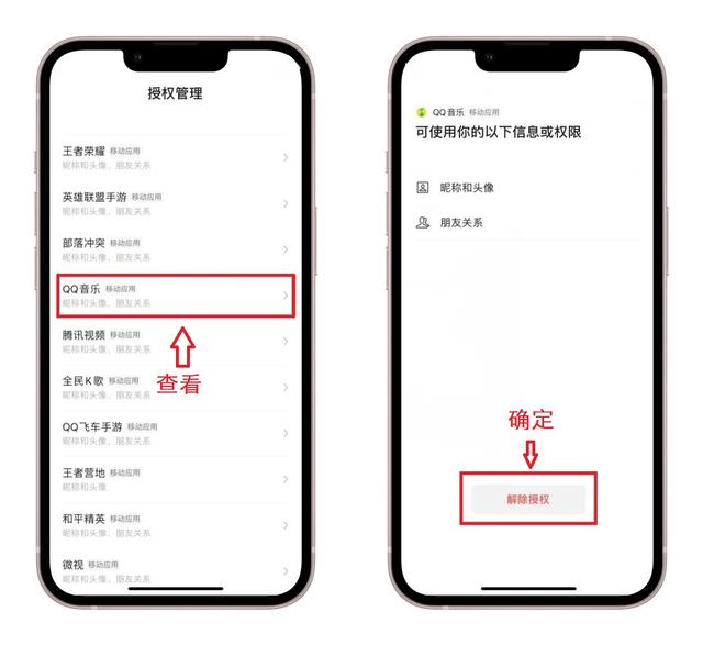[安卓番茄密友朋友圈定位修改软件]，微信为什么不显示性别