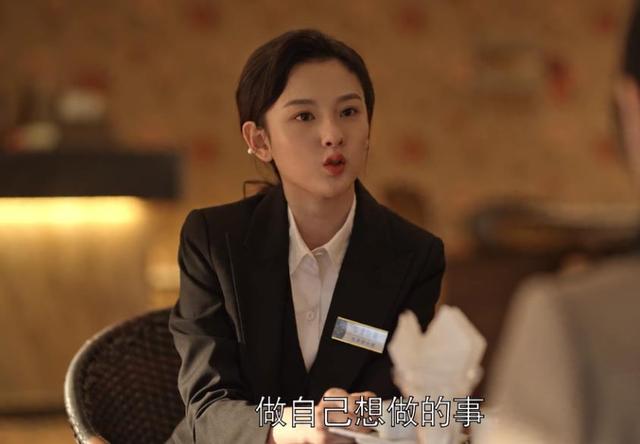 《乔家的儿女》大结局，留下两处意难平，乔四美成最大赢家