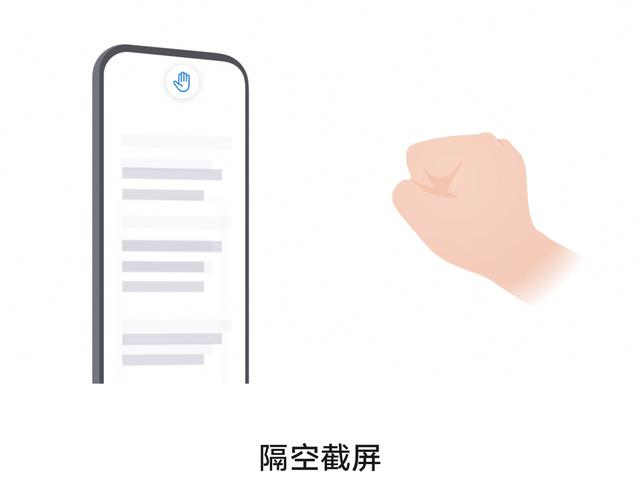 华为手机热点怎么开