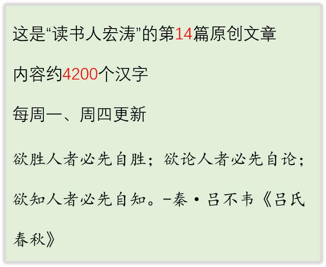 吕不韦的末路——秦汉历史人物评析之十三