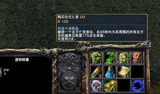 魔兽争霸3：新版本改动完成后的UD，战术思路会出现这些变化