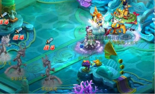 梦幻西游：“三界奇境”带来全新剧情，定海神针·上攻略来袭-第9张图片-9158手机教程网