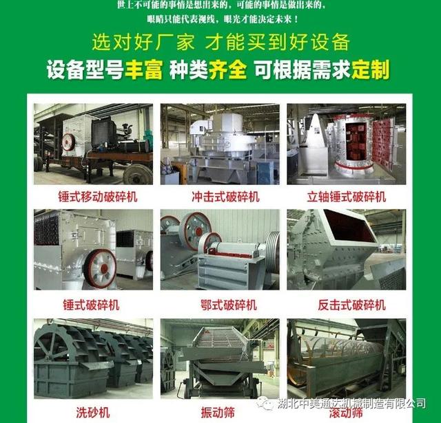 临汾细碎制砂机价格