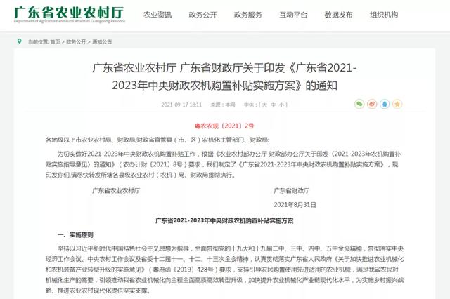 轮式洗砂机铭牌_五排轮式洗砂机