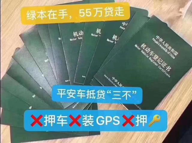 车抵押公积金贷款，纯公积金贷款的房子能抵押吗