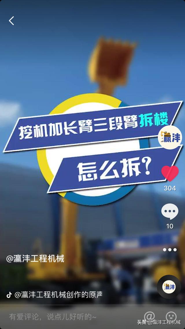 贺州机械展
