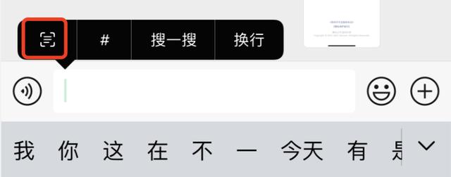 iOS 微信再次更新，朋友圈可設置視頻封面