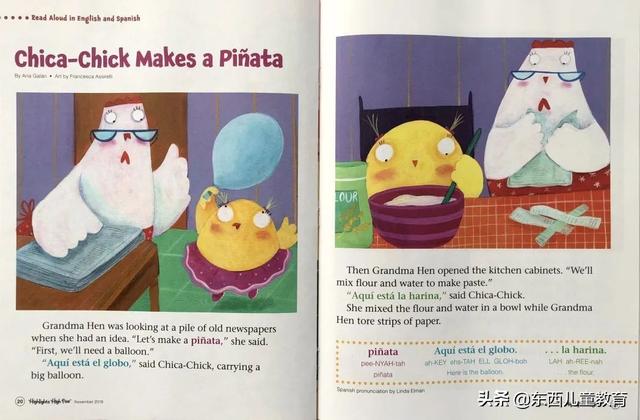 重视这一类阅读，孩子的阅读就有底气了