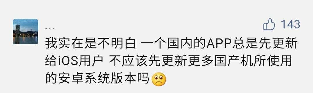 [安卓小霸王转播系统]，微信视频通话全屏显示