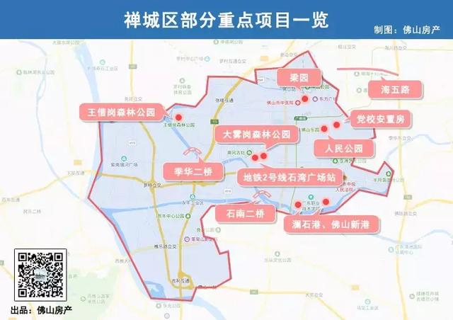 顺德光影文化展二期工程