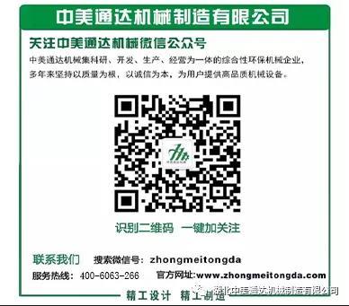 盘式带式真空过滤机生产