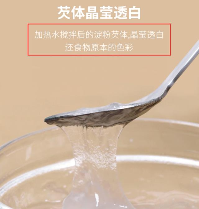 什么是生粉