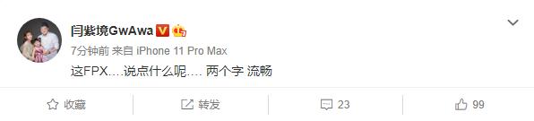 FPX轻取EDG！娃娃直言流畅 米勒为小天盲僧一脚惊叹