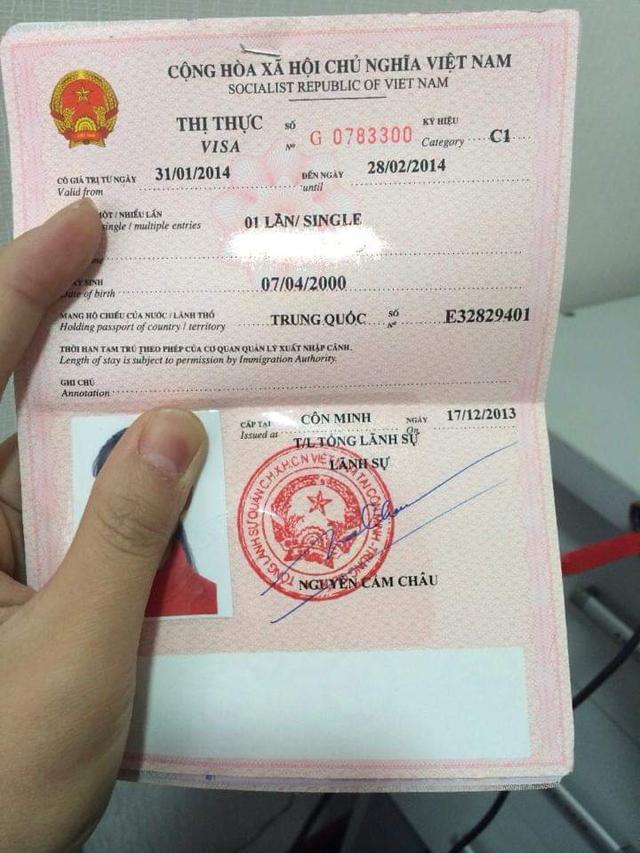 去越南怎么办签证