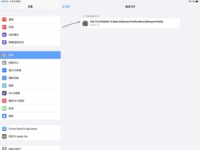 ipad如何升级系统
