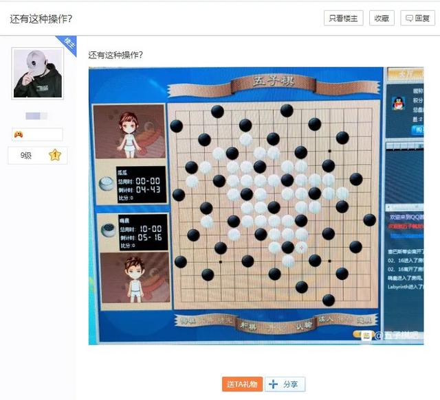 五子棋规则