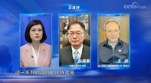 徐工新科技机械展