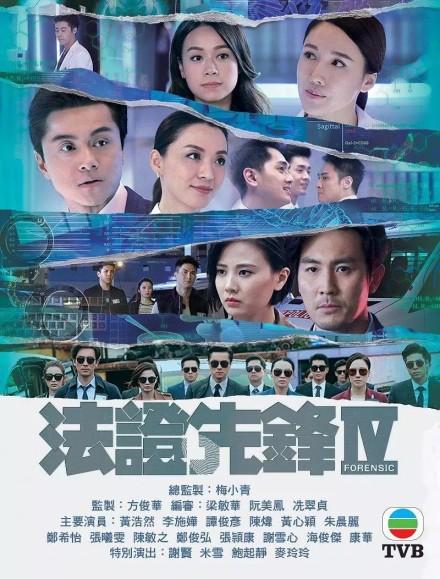 TVB众多老将回巢，能否重现往日辉煌？
