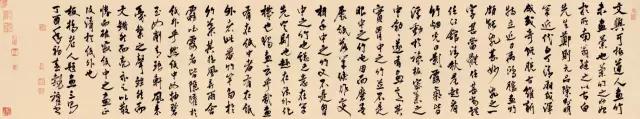 李有来三名工程书法展作品