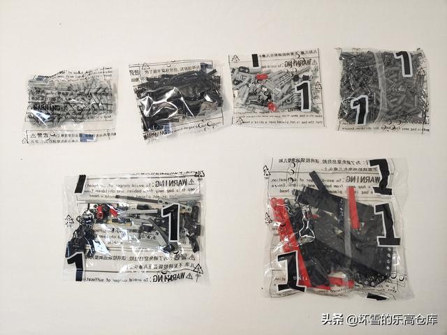 小型升降机械展