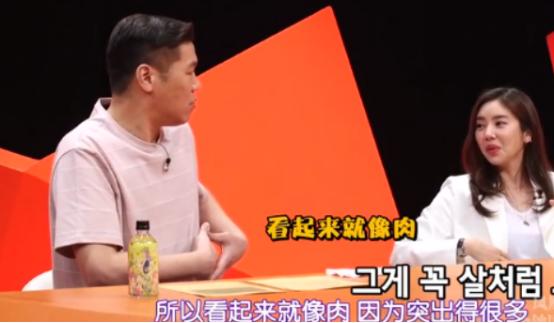 孙淡妃 孙淡妃