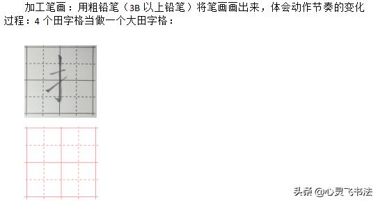 关的部首