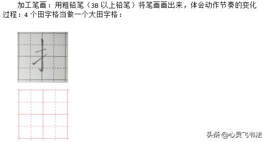 关的部首