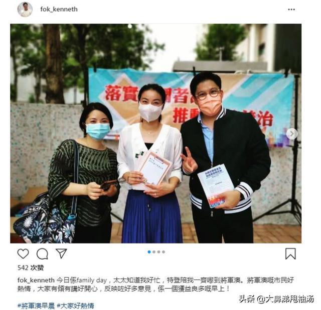 郭晶晶霍启刚在街头爱国宣传，和小朋友亲切交谈，穿着低调接地气