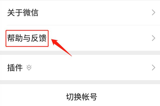 微信<a href=https://maguai.com/marketing/1996.html target=_blank class=infotextkey>添加好友</a>过于频繁被限制，按照这个步骤进行申诉有可能恢复