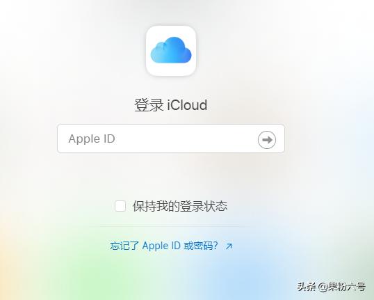 「轻松解决！」iPhone锁屏密码忘了怎么办？-第4张图片-9158手机教程网