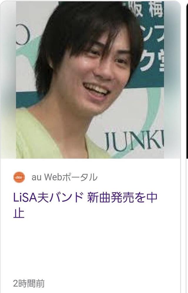 鈴木達央要自殺 Lisa她老公受不了出軌醜聞自殺未遂 Kks資訊網