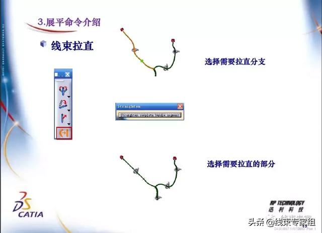 工程图展平为何显示两条线