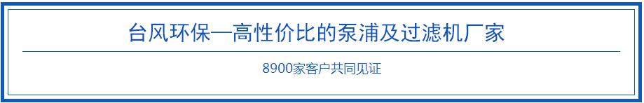 实惠的过滤机