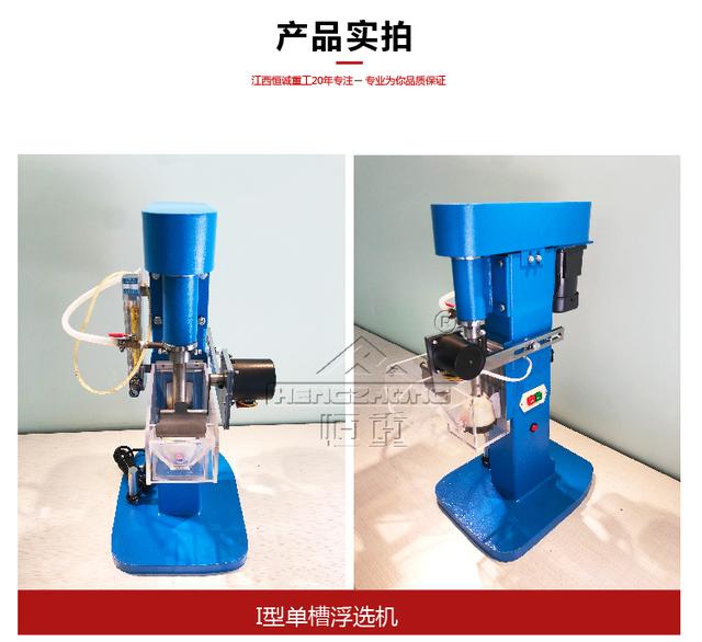 单槽洗砂机使用方法