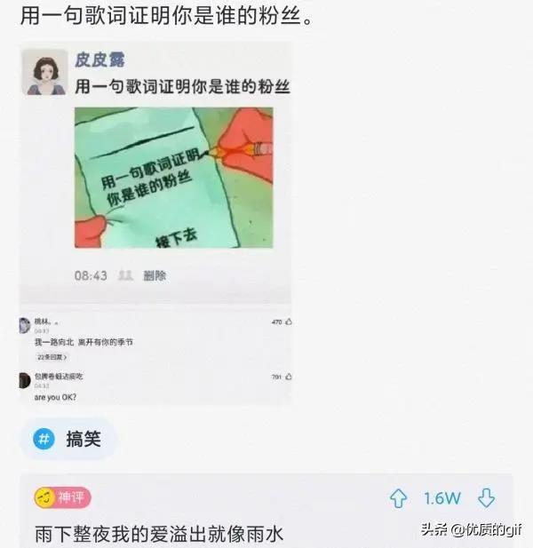 理发店名字