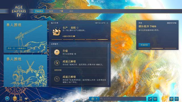爷青回系列-《帝国时代4》即时战略游戏人菜瘾大？