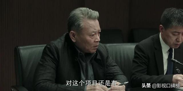 《扫黑风暴》最隐蔽的“黑老大”，无权无势，高明远却要让他三分