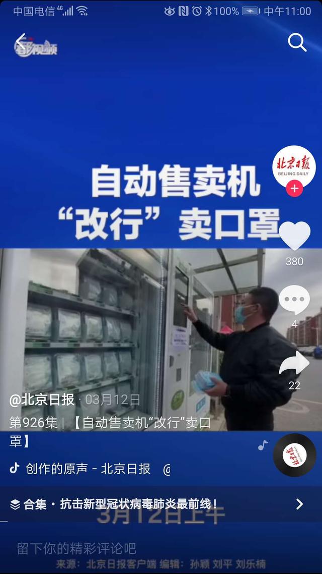 回收二手压滤机自动保压电路图