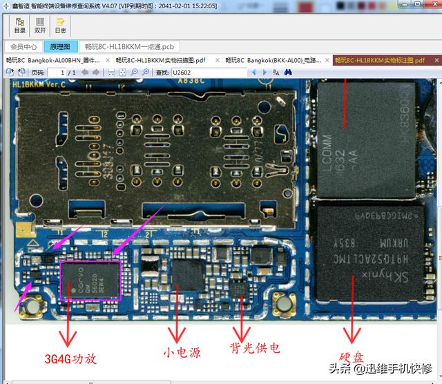 自己动手解决4g手机信号弱,手机4g信号差有妙招