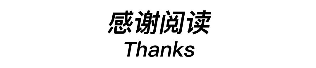 鞋子尺码