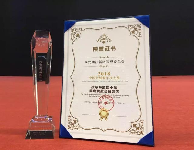 中国展陈工程企业绿色大奖