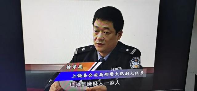 难说永别！上饶民警徐学忠同志因公牺牲