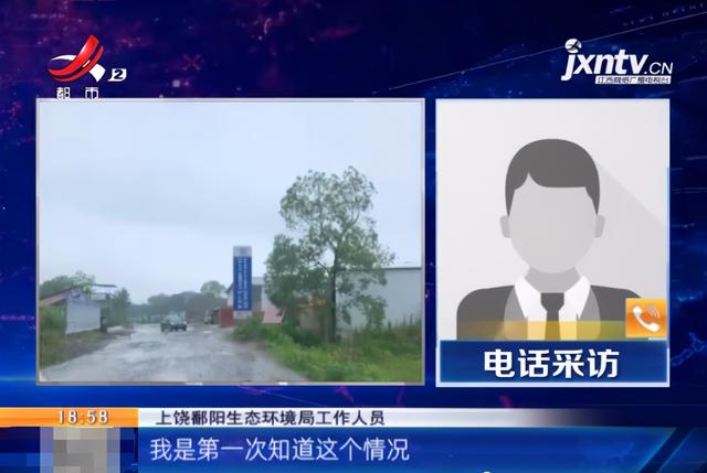 四川移动破碎机的环评手续
