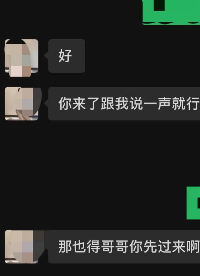 “披着羊皮的狼”——深扒聊天软件中所存在的“乱象茶交易”