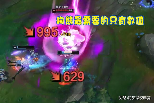 LOL：遇上塔姆都不虚！狗熊对线这么强，为何却只能待在下水道？