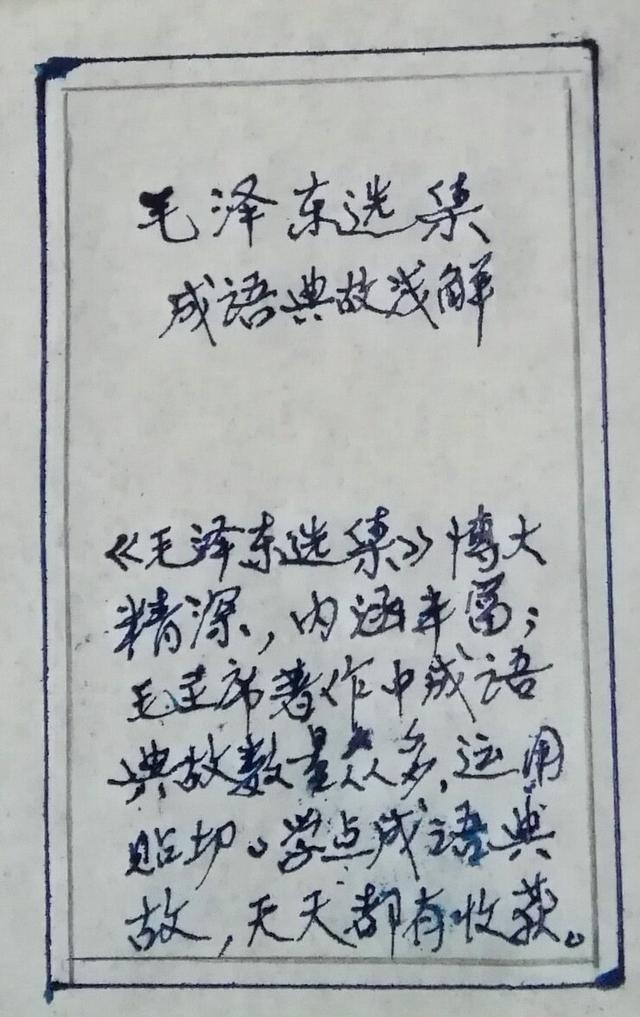 放诸四海皆准